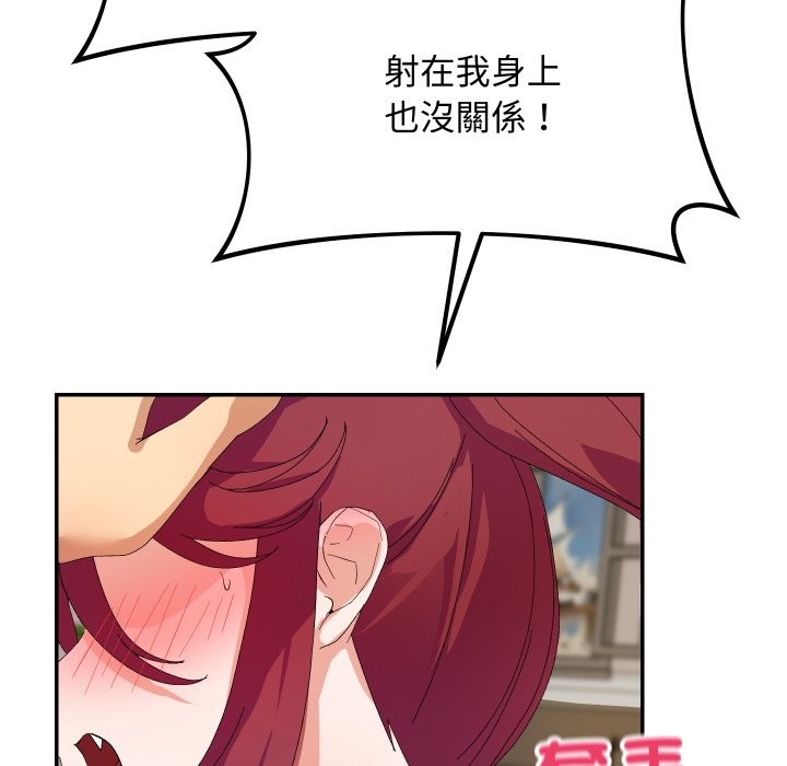 魔法少女退役后第4話