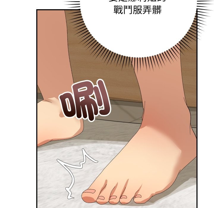 魔法少女退役后第4話