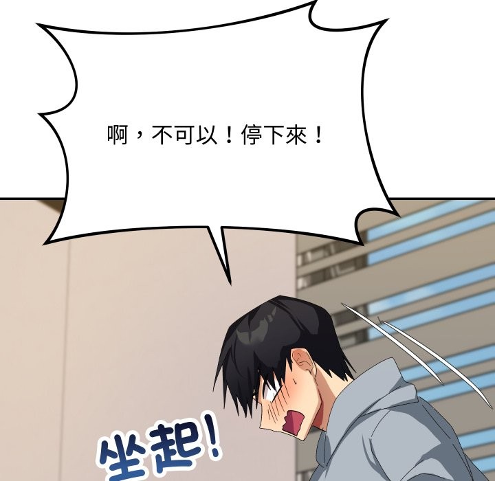 魔法少女退役后第4話