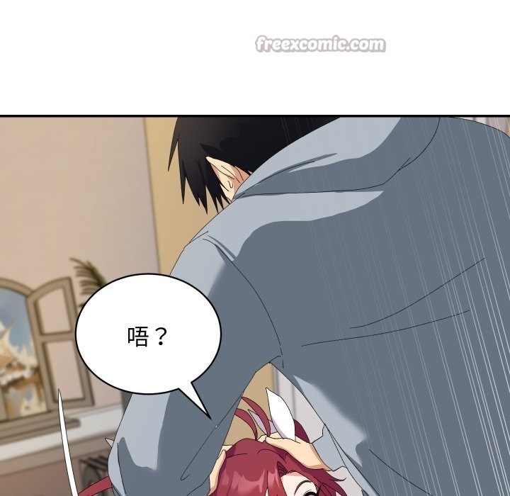 魔法少女退役后第4話