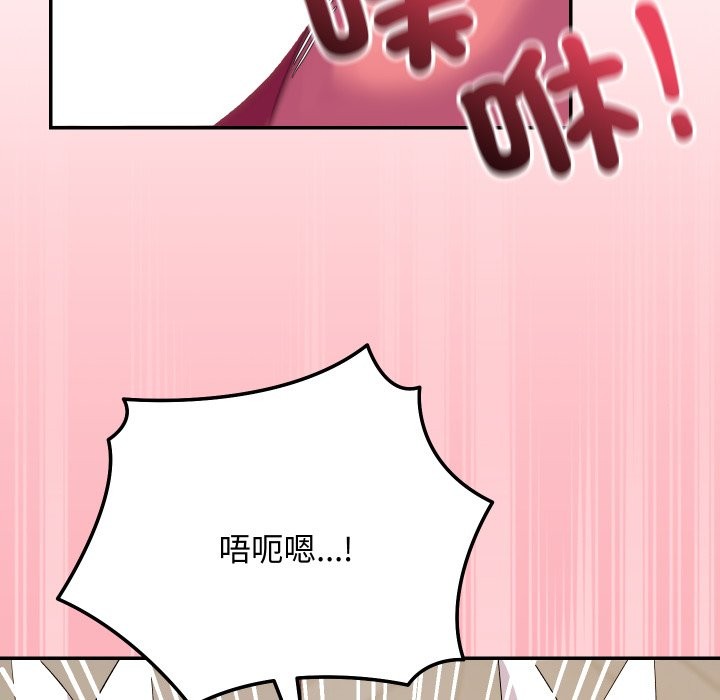 魔法少女退役后第4話