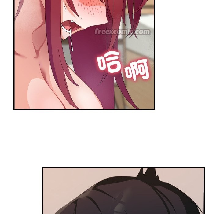 魔法少女退役后第4話