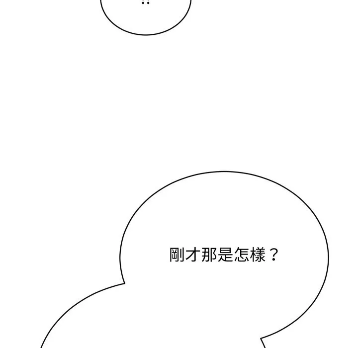 魔法少女退役後第4話