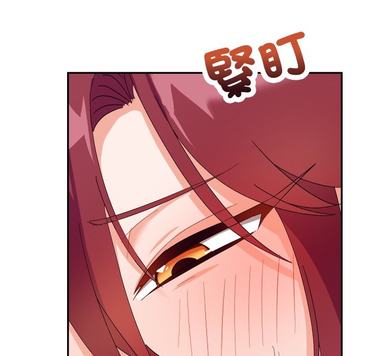 魔法少女退役后第4話