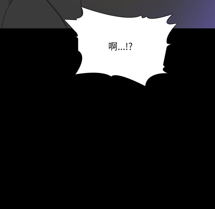 难解的三角关係第1話