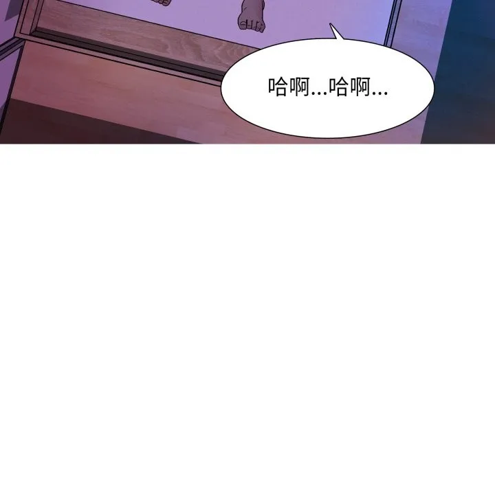 難解的三角關係第1話
