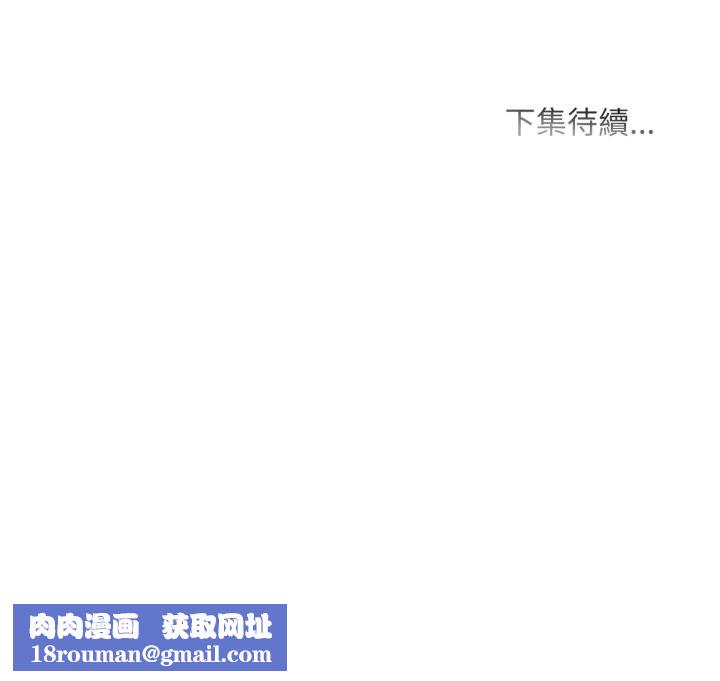 难解的三角关係第1話