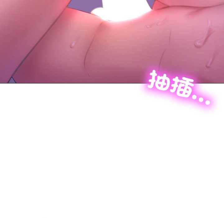 难解的三角关係第2話