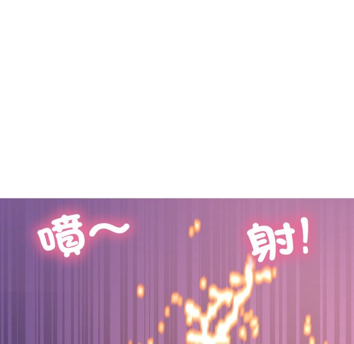 难解的三角关係第2話