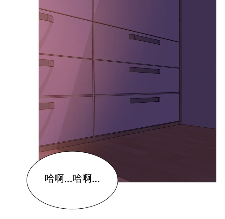 难解的三角关係第2話