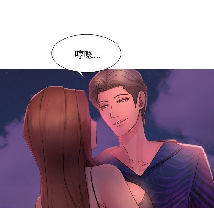 难解的三角关係第2話