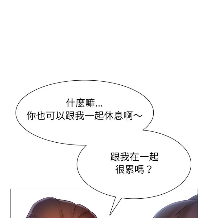 难解的三角关係第2話