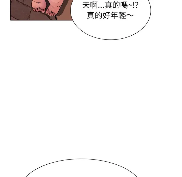 難解的三角關係第2話