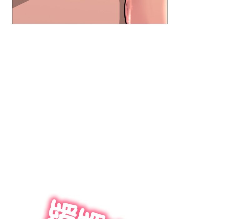 难解的三角关係第3話