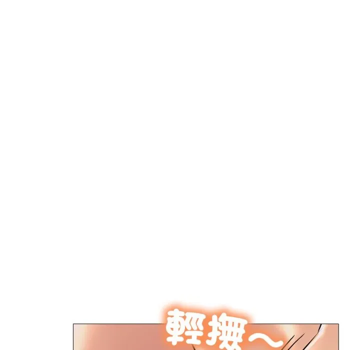 難解的三角關係第3話