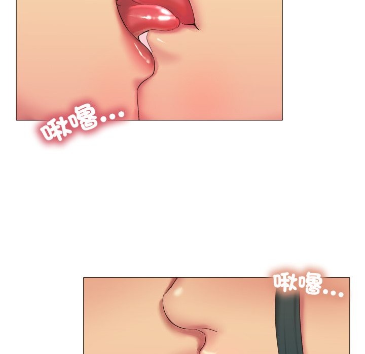 难解的三角关係第3話