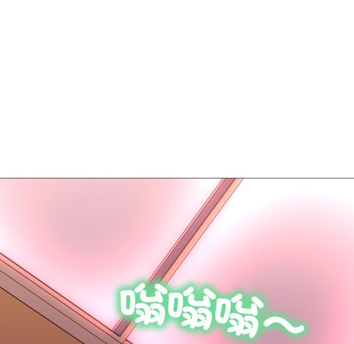 难解的三角关係第3話