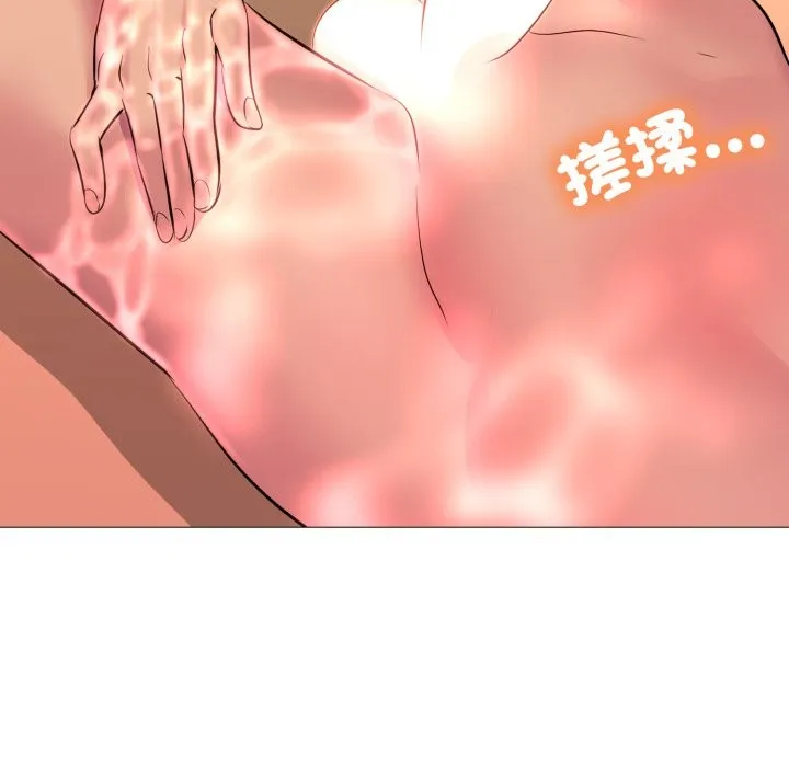 難解的三角關係第3話