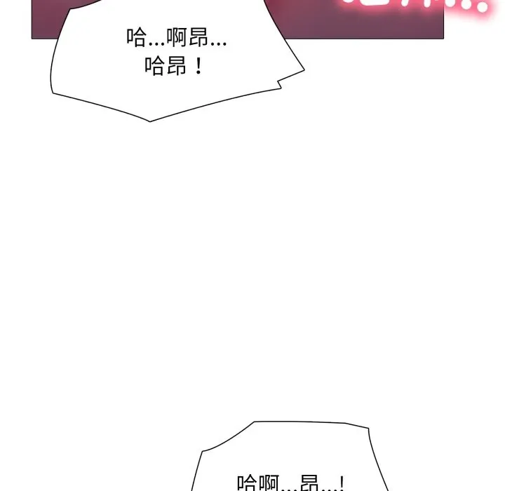 難解的三角關係第3話