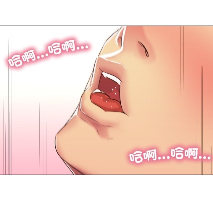 难解的三角关係第4話