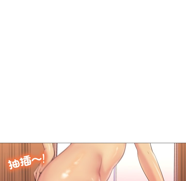 难解的三角关係第4話