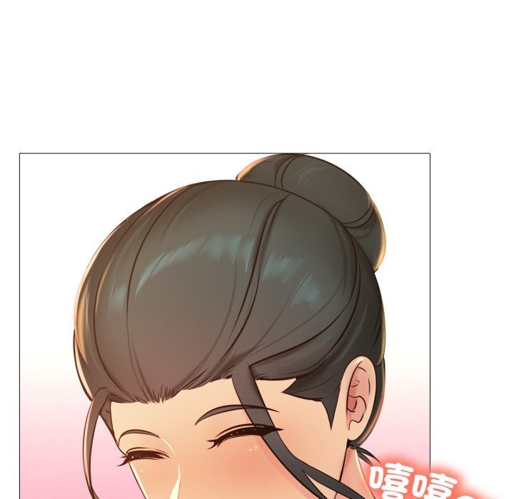 难解的三角关係第4話