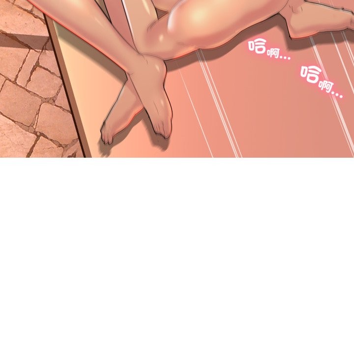 难解的三角关係第4話