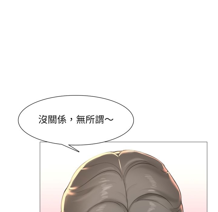 难解的三角关係第4話