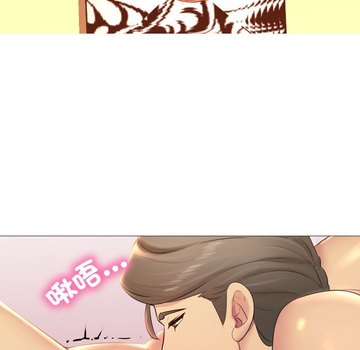 难解的三角关係第4話