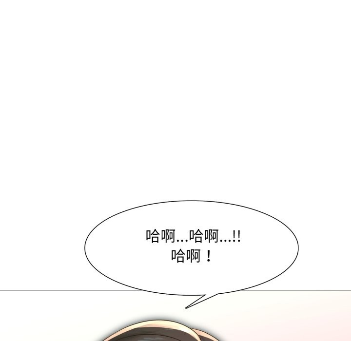 难解的三角关係第4話