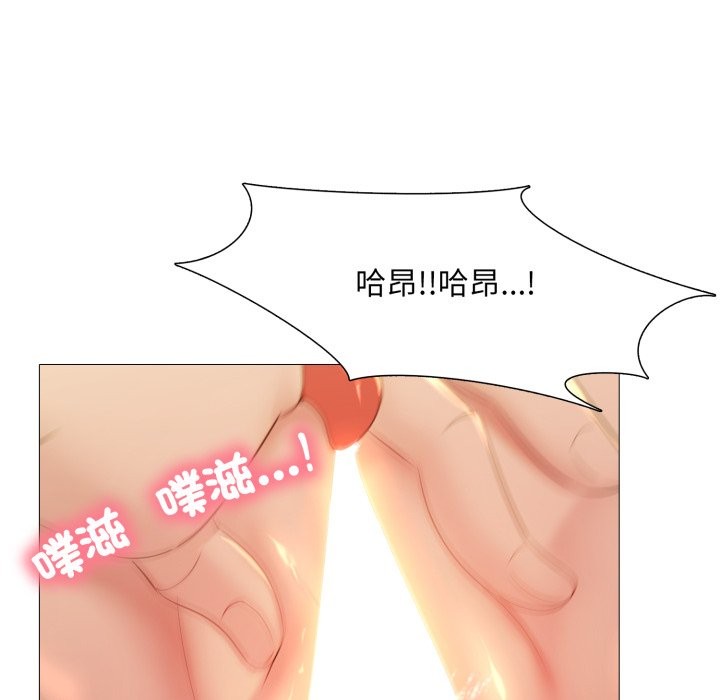 难解的三角关係第4話