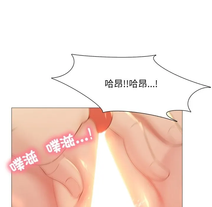 難解的三角關係第4話