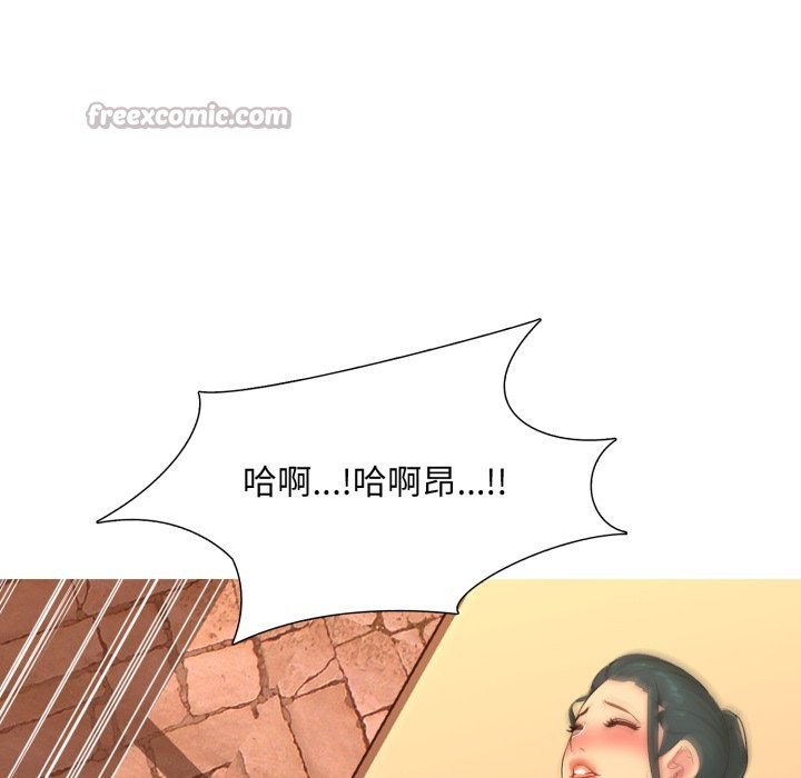 难解的三角关係第4話