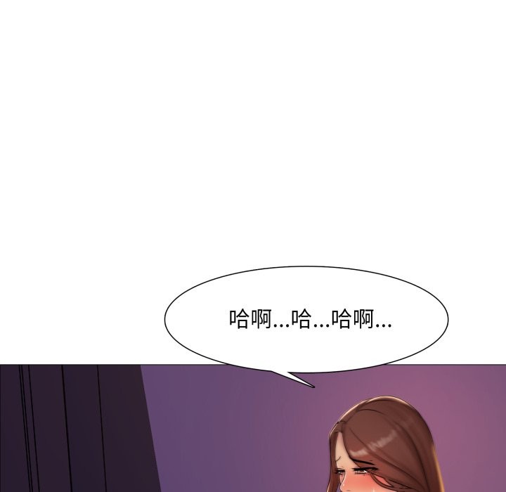 难解的三角关係第4話