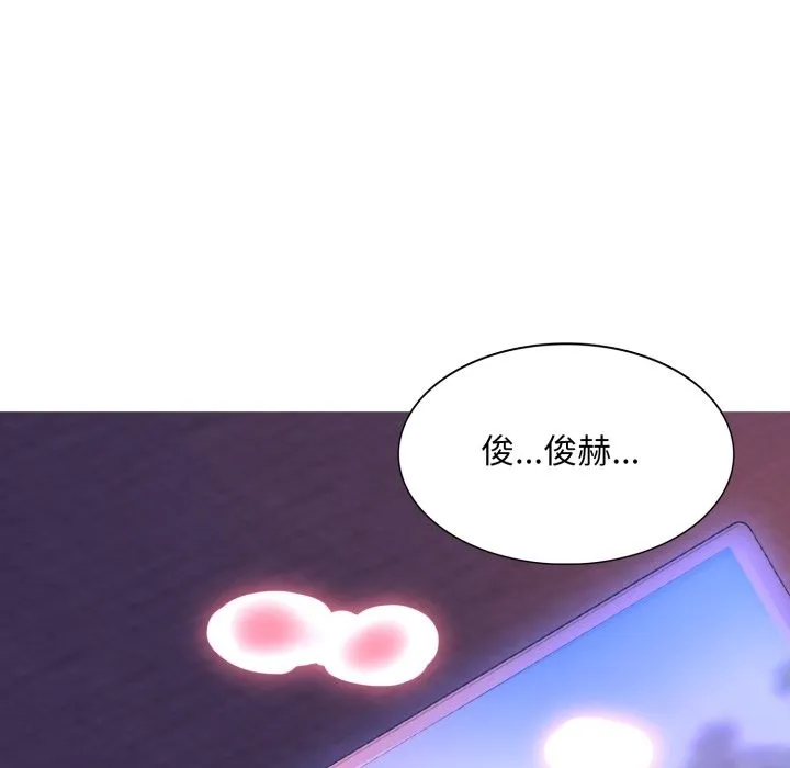 難解的三角關係第5話