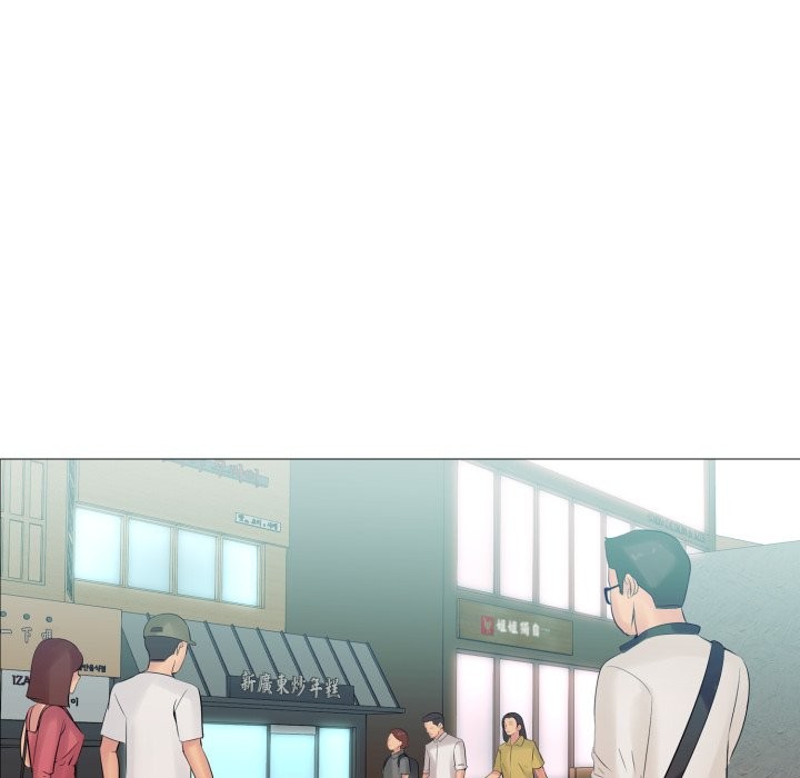 难解的三角关係第5話