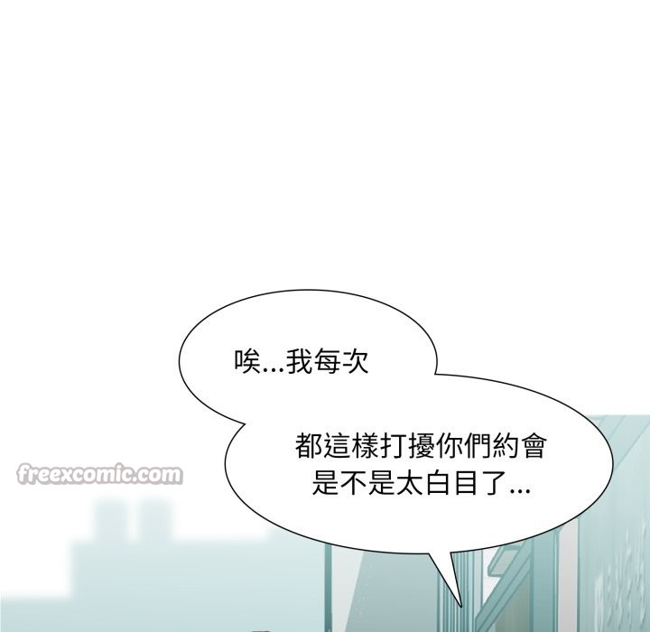 难解的三角关係第5話