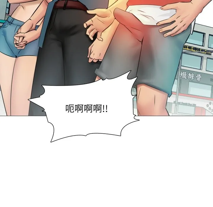 難解的三角關係第5話