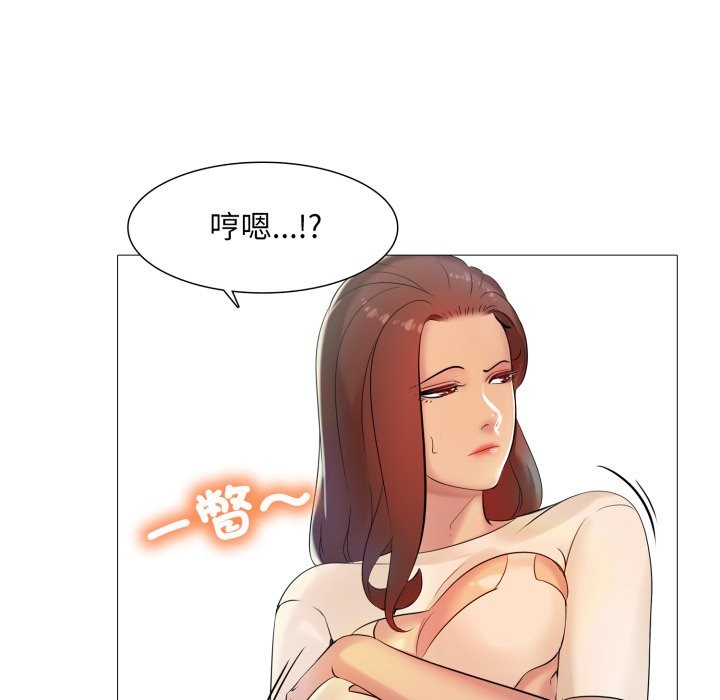 难解的三角关係第5話