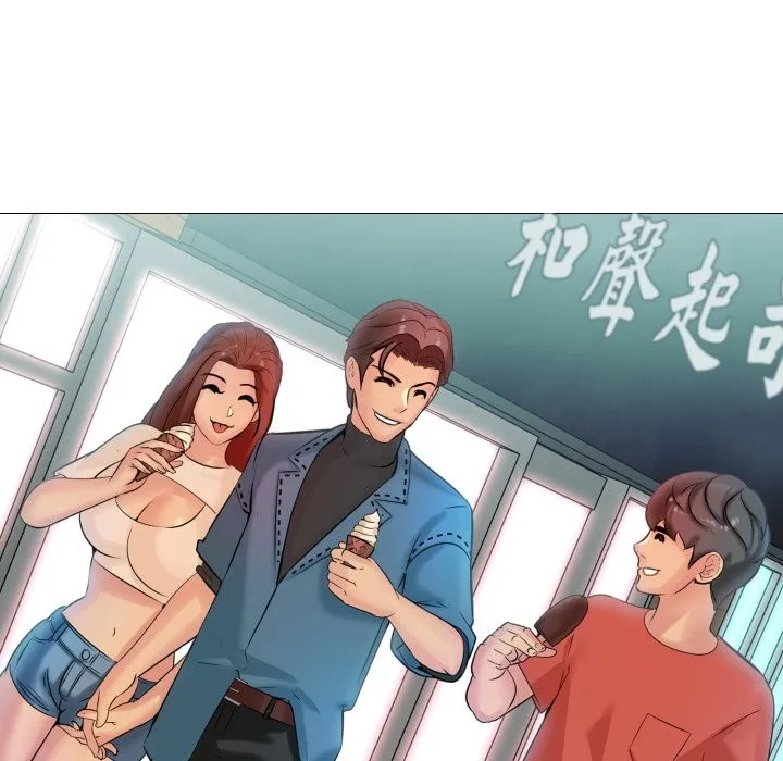 難解的三角關係第5話