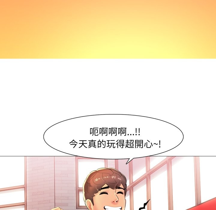 难解的三角关係第5話