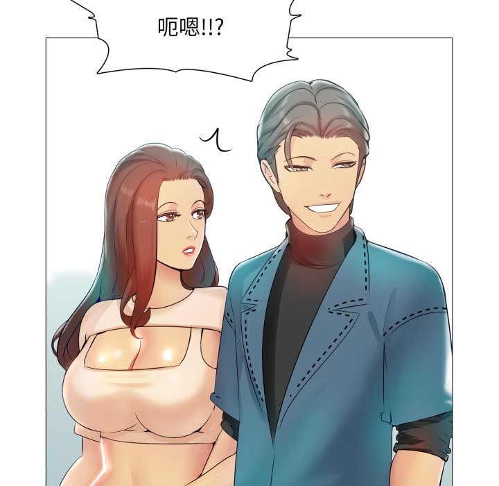 难解的三角关係第5話