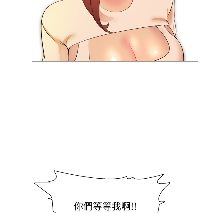 难解的三角关係第5話