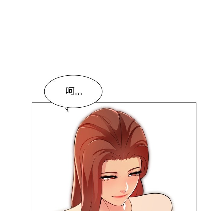 难解的三角关係第5話