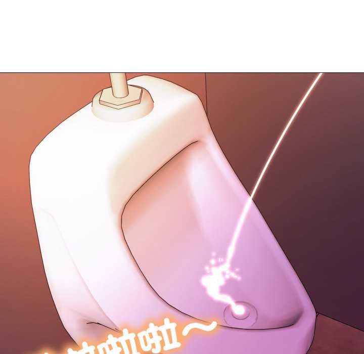 难解的三角关係第5話