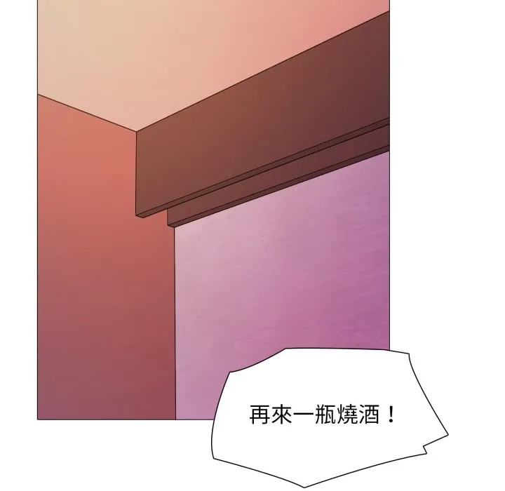 難解的三角關係第5話