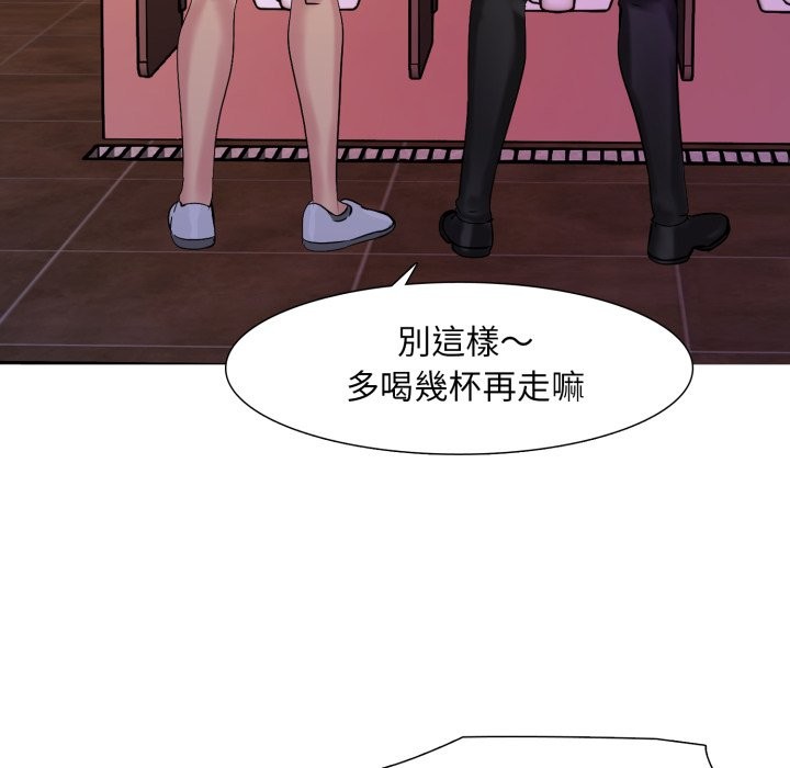 难解的三角关係第5話