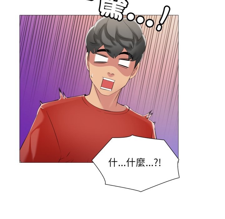 难解的三角关係第6話