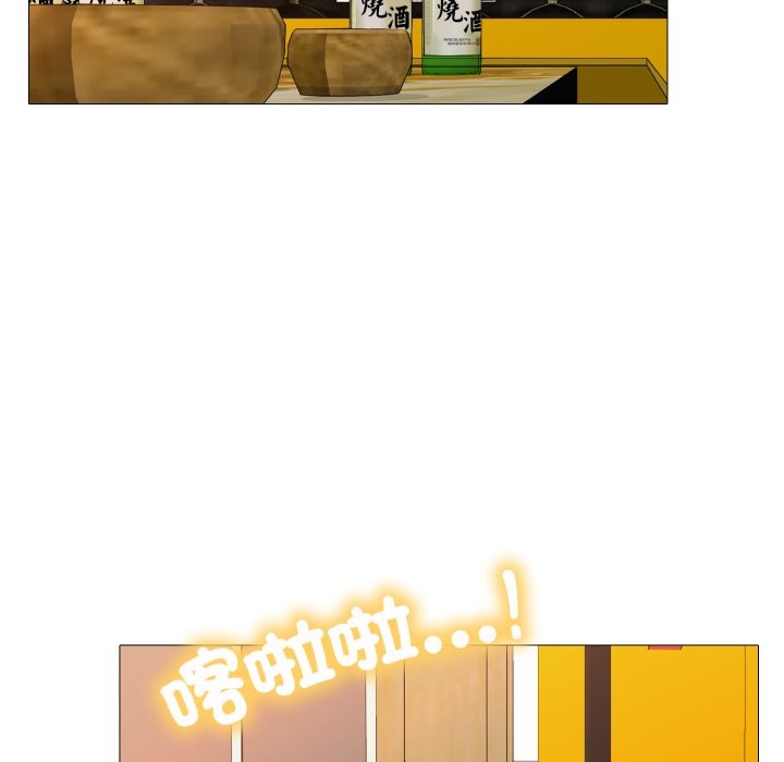 难解的三角关係第6話