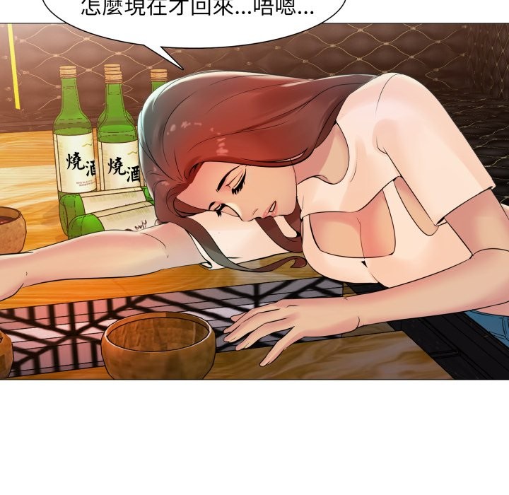 难解的三角关係第6話